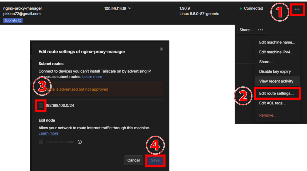 tailscale ルート設定