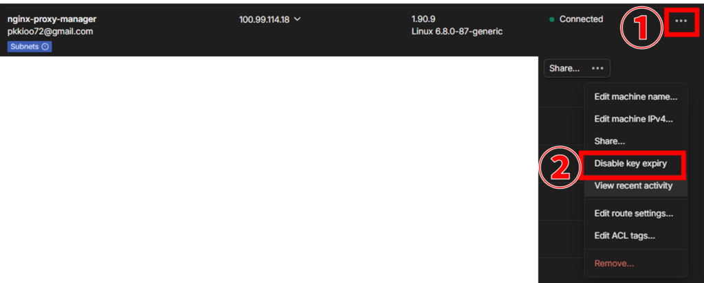tailscale キー期限無効化