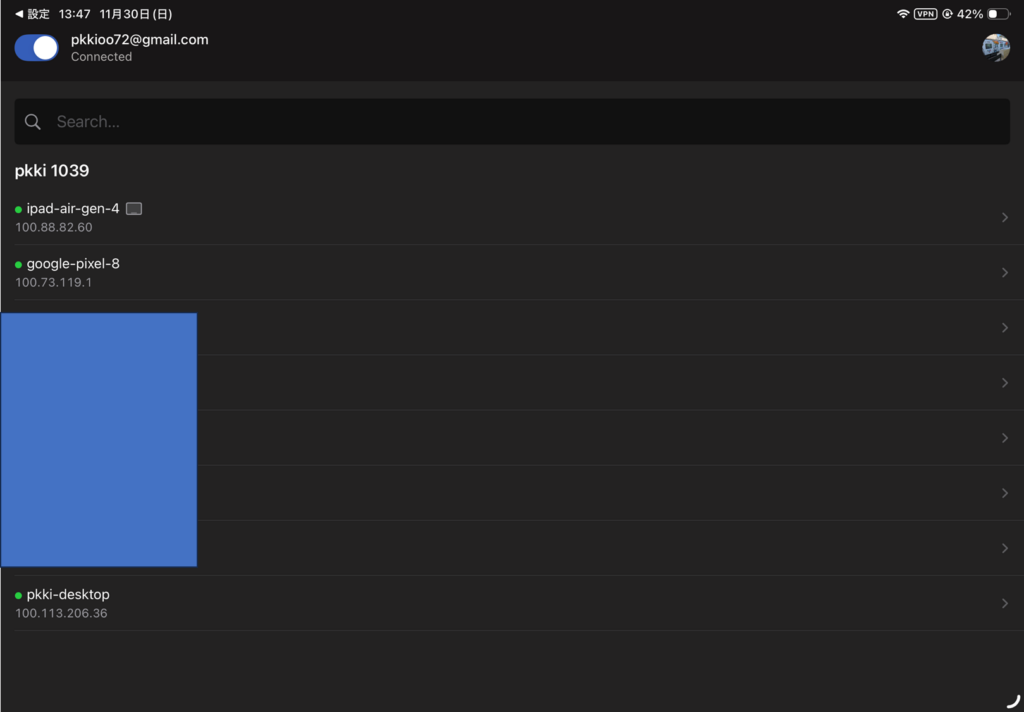 Tailscale IOS 接続完了