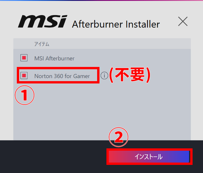 MSi Afterburner Installer 