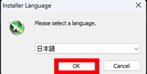 MSI Afterburner 4.6.6 Setup 言語選択