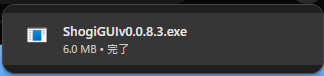 ShogiGUIv0.0.8.3.exe