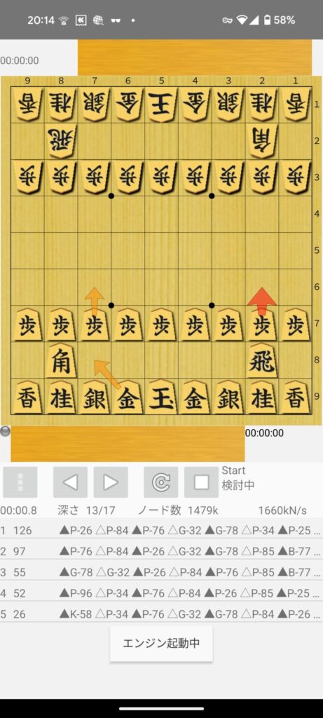 ShogiDroid 使っている様子