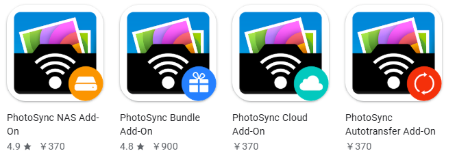 PhotoSync Androidアドオン