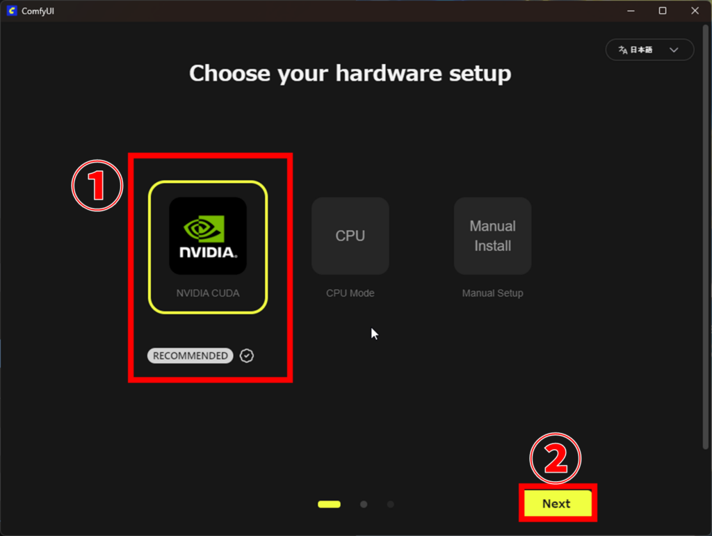 ComfyUI NVIDIA CUDA