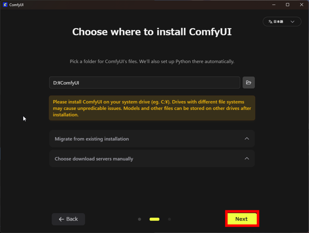 ComfyUI Choose where to install ComfyUI