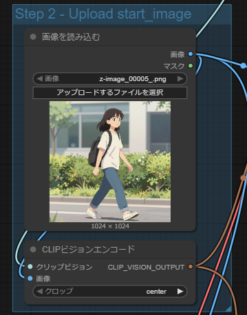 ComfyUI Hunyuan Video 1.5 Upload Start_image