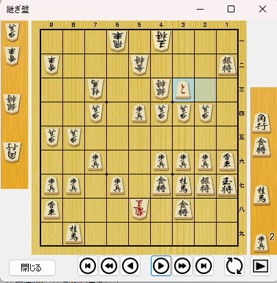ShogiGUI 繋ぎ盤