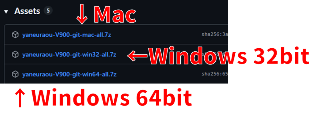 将棋エンジン やねうら王v9.00 GitHub版 アセット(Assets)