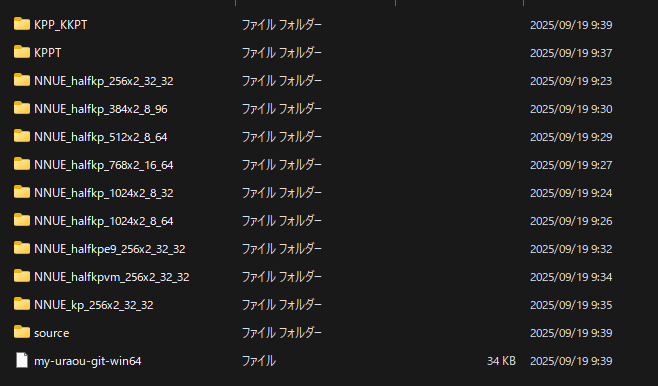 将棋エンジン やねうら王v9.00 GitHub版 Windows-64bit版