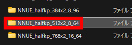 NNUE_halfkp_512_8_64