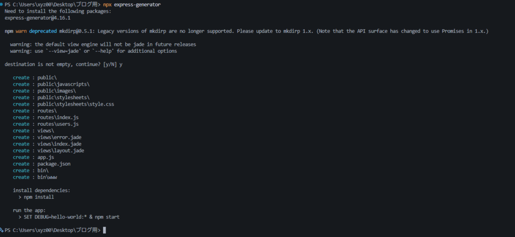 npx express-generator
