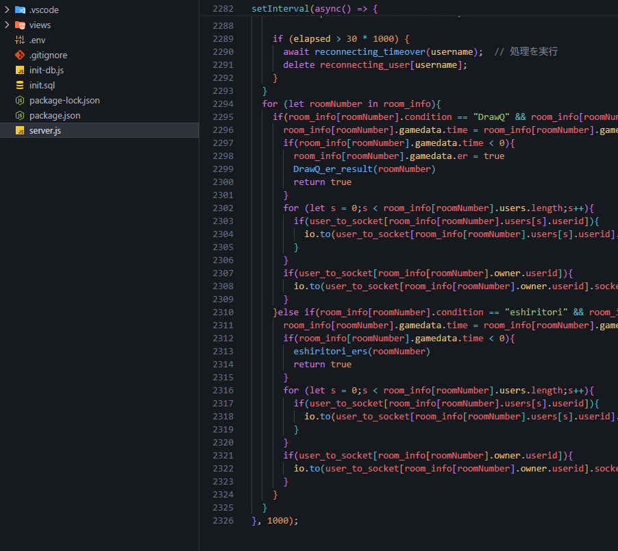 Node.js Expreess ウェブアプリ開発の例
