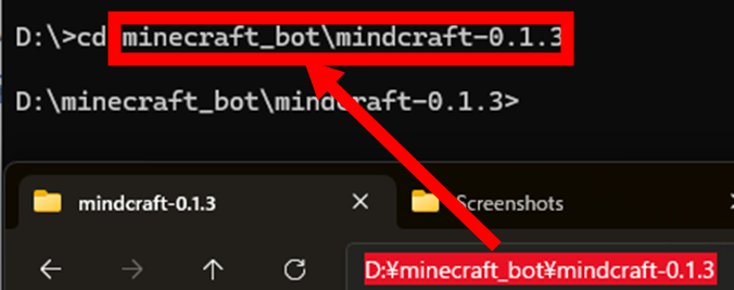 cmd フォルダに移動