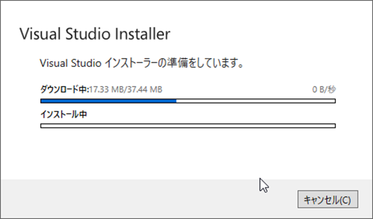Visual Studio インストーラー