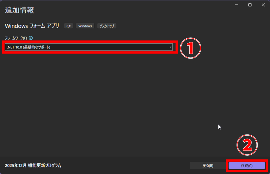 Visual Studio 追加情報