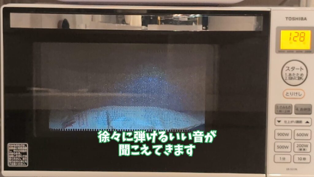 KIRKLANDポップコーン 弾けるいい音がしてくる