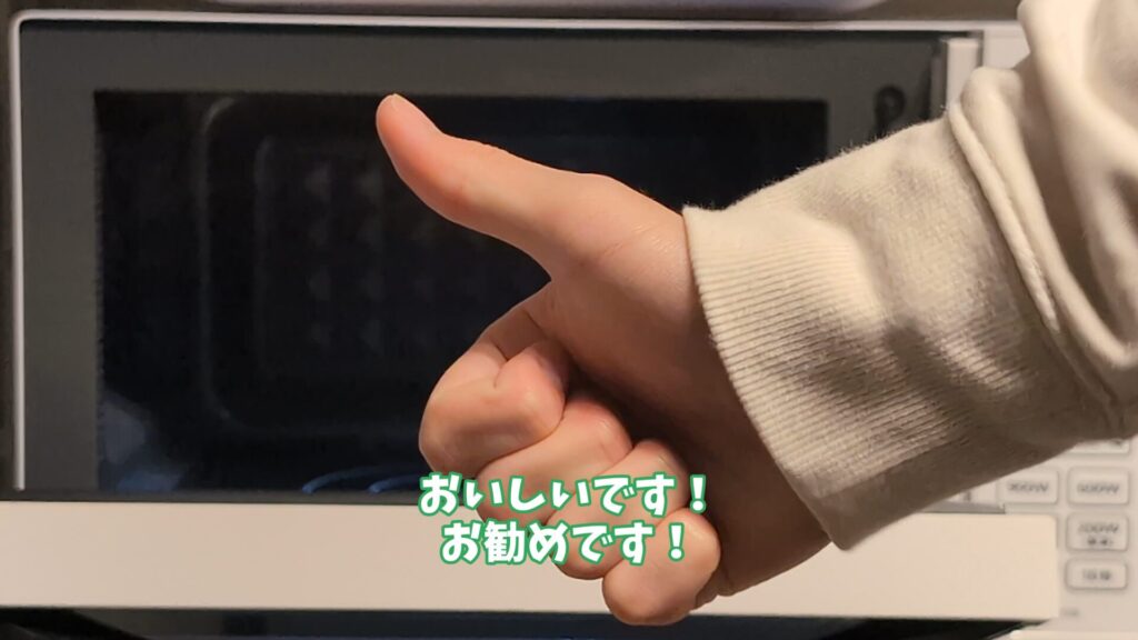 KIRKLANDポップコーン 実食