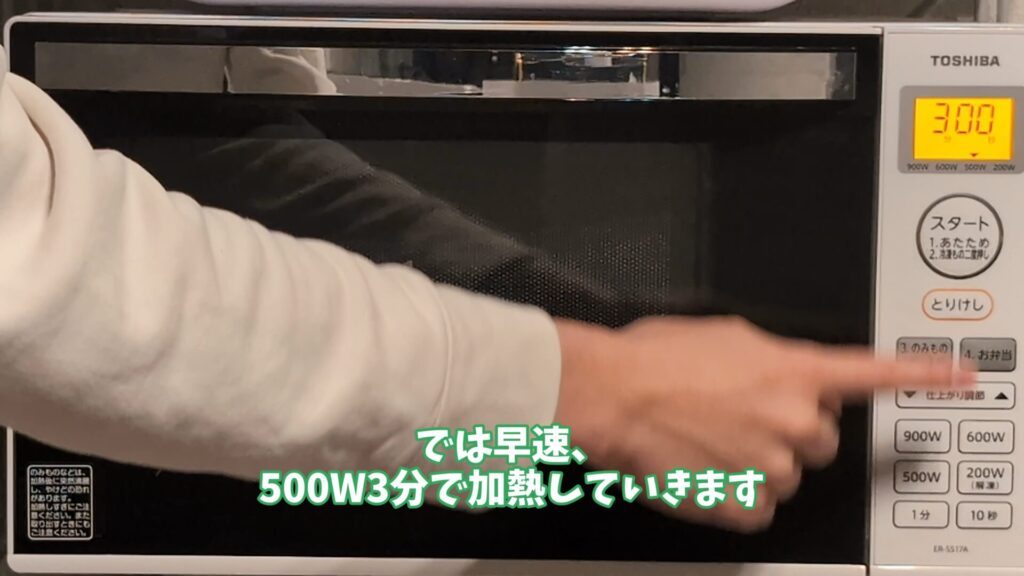 KIRKLANDポップコーン 500W3分加熱