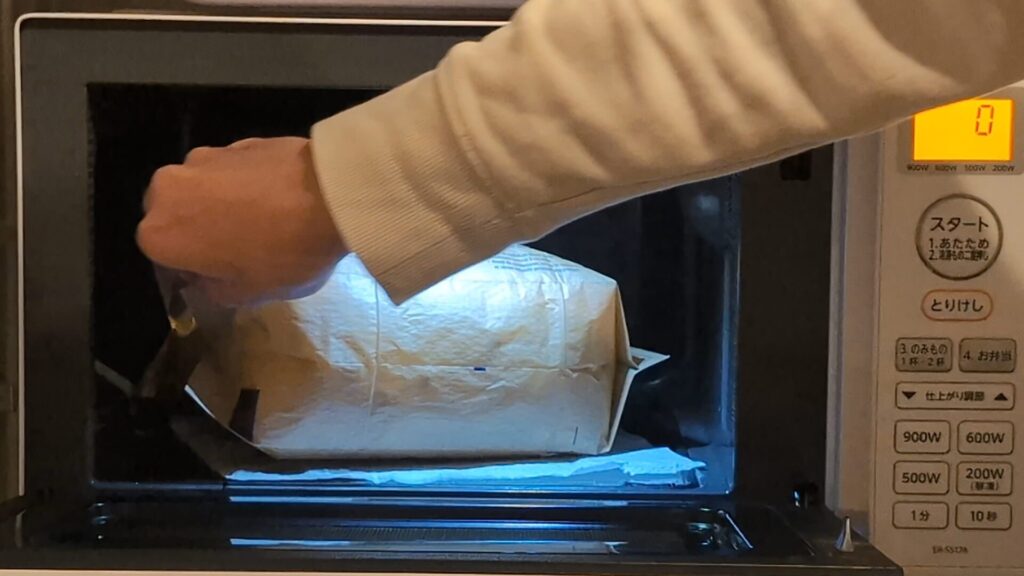 KIRKLANDポップコーン 3分経過 取り出す