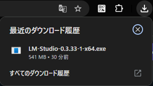 LM-Studio-0.3.33-1-x64.exe